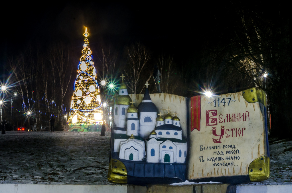 книга на фоне заснеженной территории