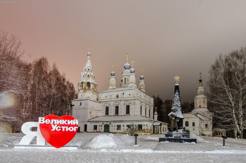 ночной пейзаж, красное сердце 