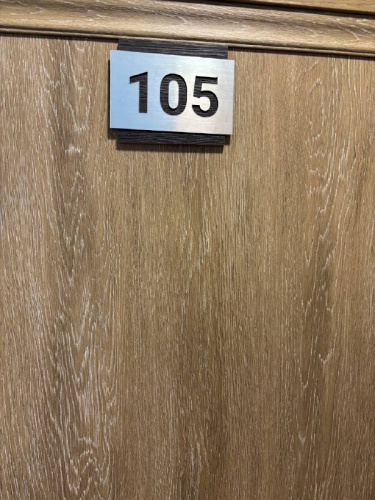 Номер 105