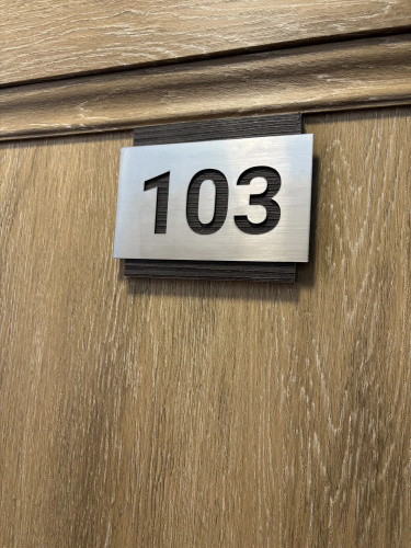 Номер 103, 203