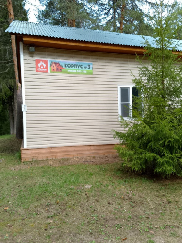 Корпус №3